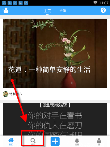 陈好宋茜去看了张杰演唱会