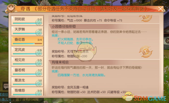 志村团藏就算是村子里的高级人物，他做了那么多大家都心知肚明的坏事，难道连个禁闭都不关吗？