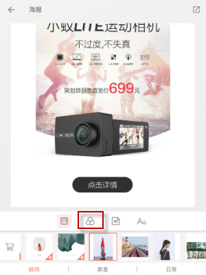 黄雅丽深入阿左旗部分企业调研 现场办公助企纾困）