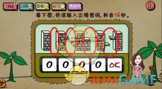 普雷沃斯特当选新任教皇
