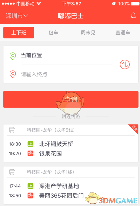 小米或将恢复正常宣发