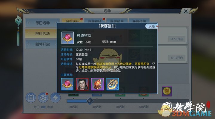 一周外盘头条|特朗普“怂了”？软化关税立场 不再威胁撤掉鲍威尔 金价过山车 马斯克：将显著减少从政时间