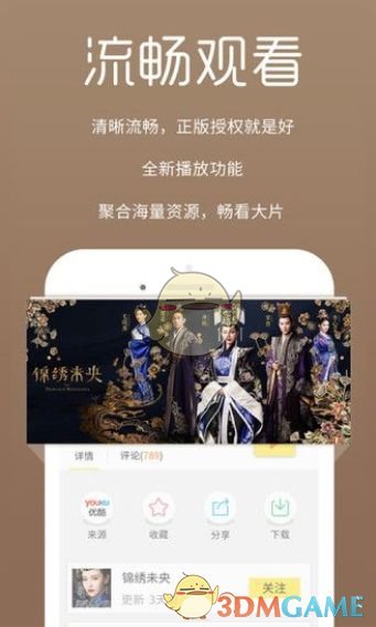 面试的时候过于紧张，逻辑混乱怎么办？