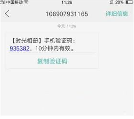 央行公布金融政策实施详细时间表