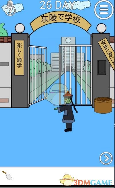 小图拉姆欧冠开场30秒破门