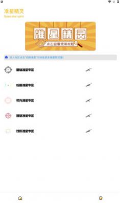 DNF手游：坐等补偿！免费春节套+1000个品级调整箱，很多玩家错过了
