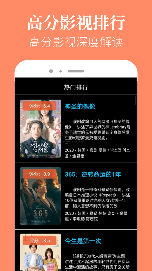 勇士还能过森林狼这关吗