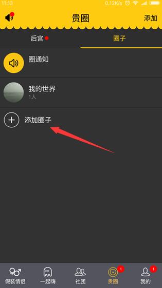 中金公司联合解读政治局会议：宏观着力“四稳” 配置上沿三主线布局