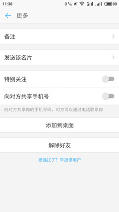 周冠宇三练上墙