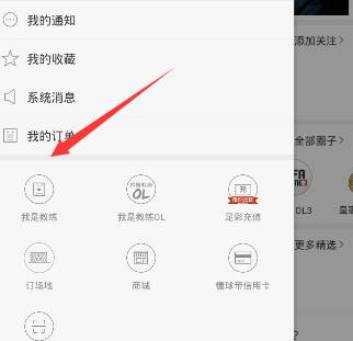 虞书欣和飞猪旅行一起宠粉