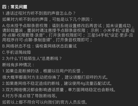 特朗普称日本“保龄球测试”设壁垒