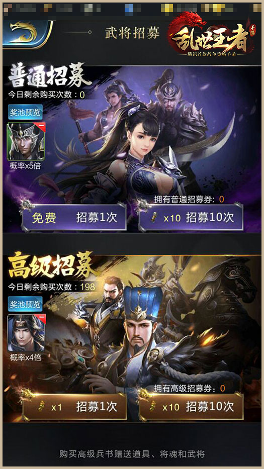 泰山两游客翻越护栏险坠崖