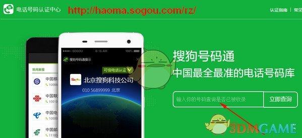 儿子已经19岁，被亲子鉴定证实为亲生，湖南大叔却哭喊：假的！6个月能生小孩吗？