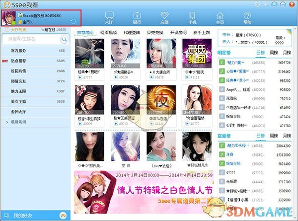 泽连斯基签署退出独联体国家法令）