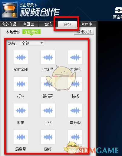 男子 28 万年薪的 offer 被鸽，向法院起诉后获赔 4.5 万元，如何从法律角度解读？