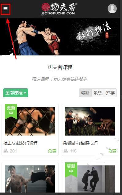 收评：创指收涨超2% 两市超4600股上涨