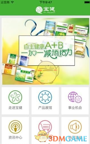 谢娜发文为女儿小咘芽庆生