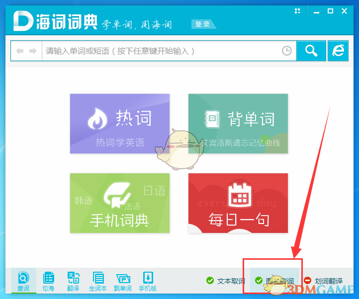 金价盘中破3500美元关口