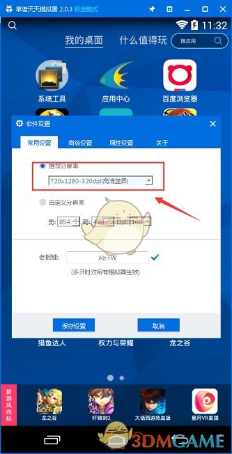 奶奶每天玩手机到凌晨近视 2300 度，近视度数不是在成年后就会稳定吗？为什么老年人还会得高度近视？