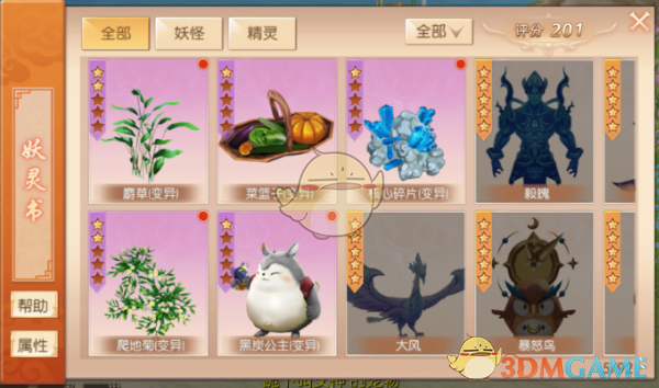 马嘉祺回复湖南卫视歌手