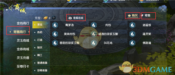 如何看待乌克兰的现状？