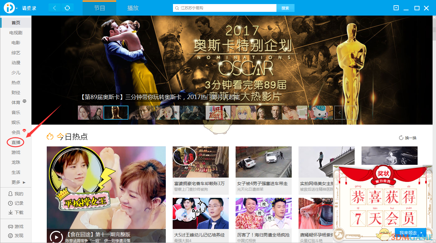 PCS（Pcs.是什么意思）