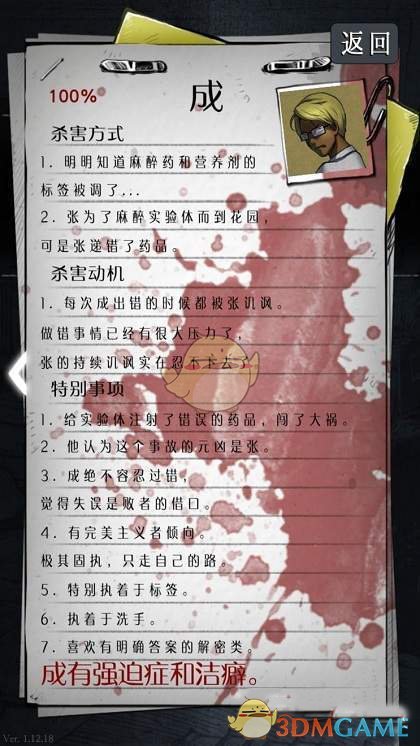 怎么办无畏在指我诶