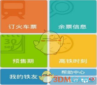 东欧组合是否为后场最佳组合
