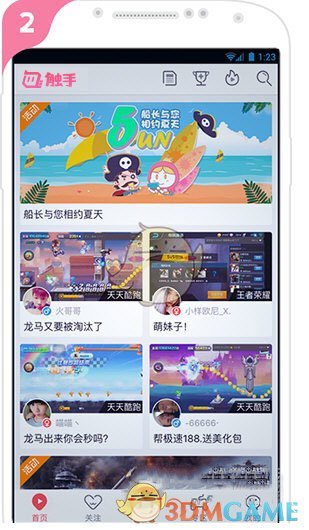 巴无人机飞越德里上空