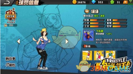 韩国总统尹锡悦被释放，弹劾结果或下周见分晓