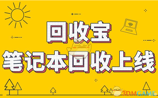 两人调包盗走一公司180瓶茅台获刑）