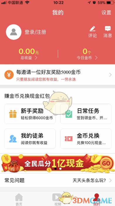 尹锡悦获释第二天，韩国大批民众在首尔市中心集会，组织方预计10万人参加