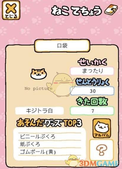 欧豪野性的外壳稳定的内核