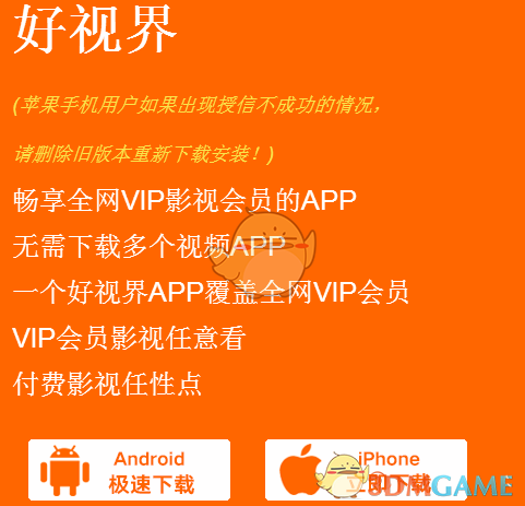 现在华为搞自己的系统这么难，如果 08 年就开始研发操作系统搞生态，以当时的技术能成功吗？