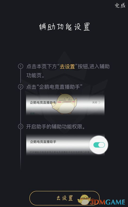 卡拉哈里森首秀