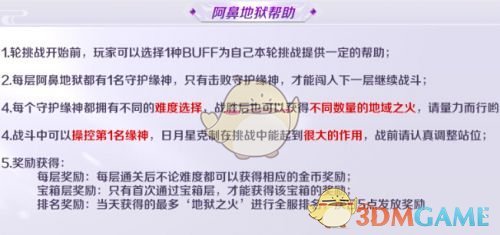 庆余年2究竟留下了多少谜团