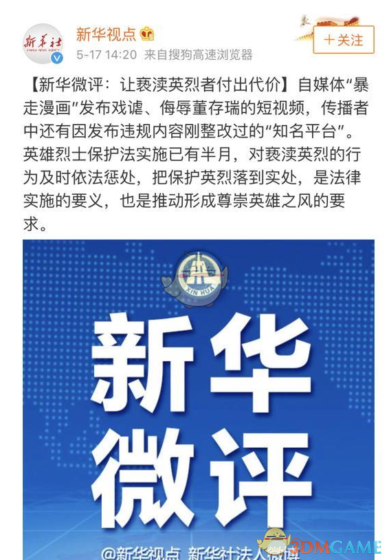 女子玩切水果游戏 1 个月瘦 10 斤，真这么管用吗？是否有风险？你还有哪些既能娱乐又能减肥的妙招？