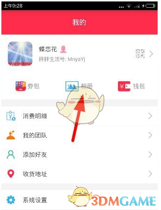 独属于你家的「春节仪式感」都由哪些环节组成，关于「你家的年」你最期待的是哪部分？