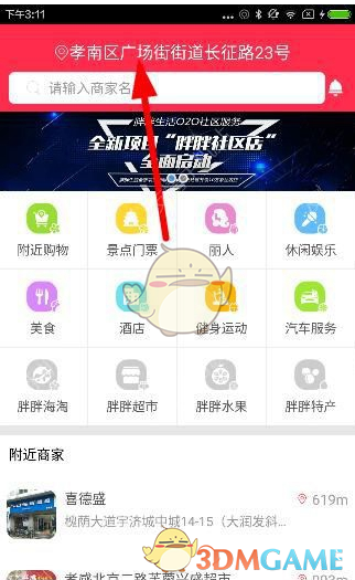 和平精英有自己的先秦淑女步