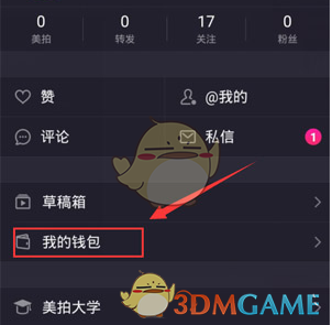 全智贤梦回千颂伊