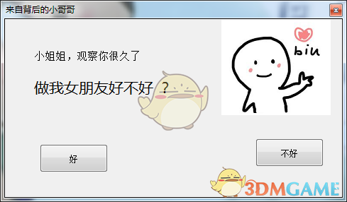 有没有一种显示器，是一整块屏幕，但是是两个显示器？
