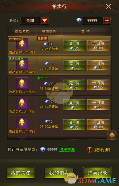 你觉得历史是很浪漫的吗？