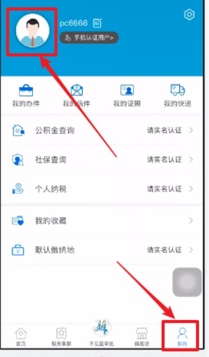 玄机科技