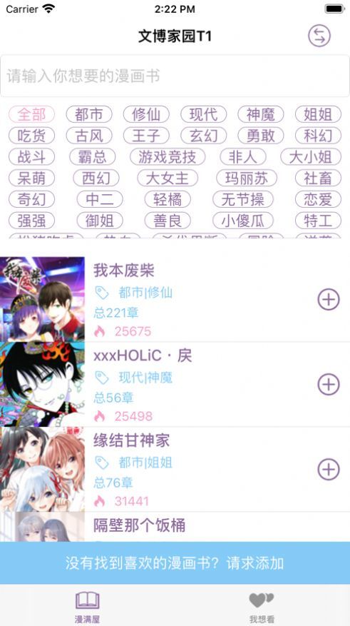 关税冲击如何应对