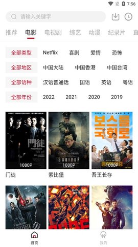 张康乐视角的大家