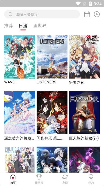 人家是黑化她是真黑