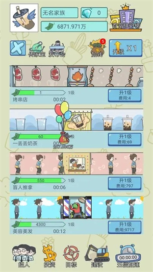 李昊音乐会抢票