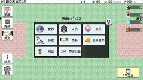赵心童淘汰奥沙利文