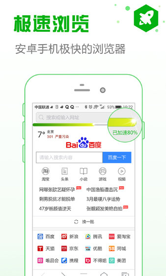 日本皇室生活费被盗