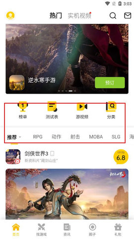 智己汽车致歉函